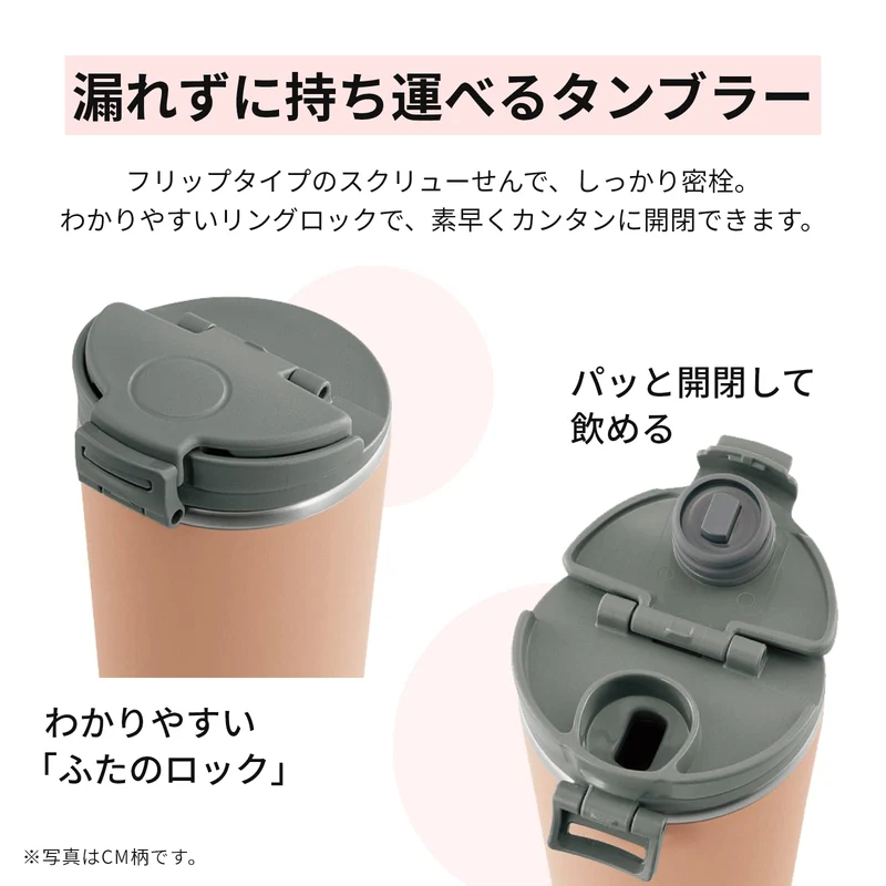 Zojirushi Portable Water Bottle Tumbler 300ml Cinnamon Beige Easy-to-Clean Flip Lid SX-KA30-CM
