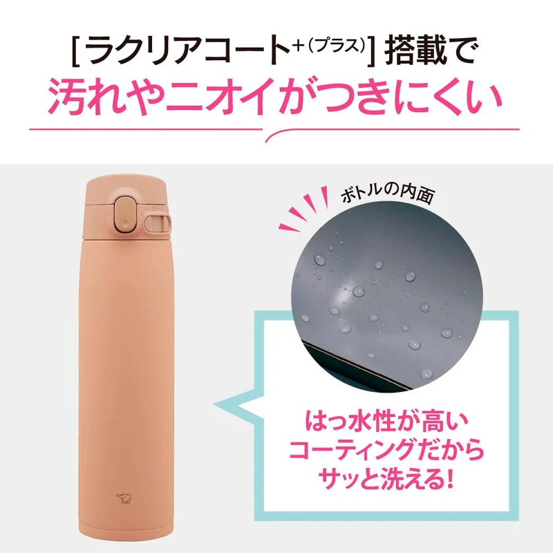 Zojirushi Large Capacity 720ml Stainless Steel Mug Easy Clean One Touch Pale Taupe