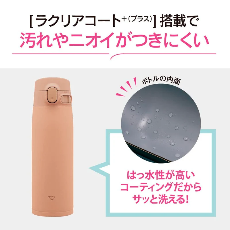 Zojirushi Large Capacity 600ml Stainless Steel Water Bottle One-Touch Seamless Cap Easy Clean Pale Taupe