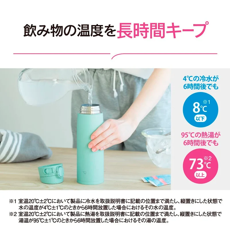 Zojirushi Large Capacity 600ml Stainless Steel Water Bottle One-Touch Seamless Cap Easy Clean Pale Taupe