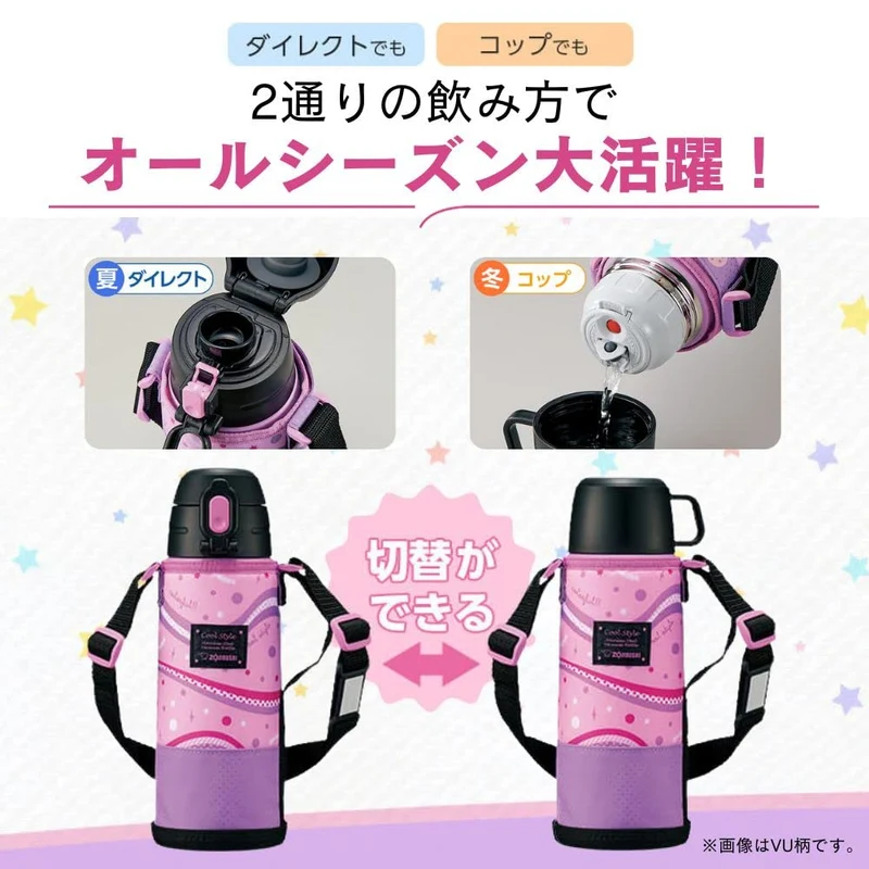 Zojirushi Stainless Steel Sports Bottle 1030ml - Mixed Purple SP-JB10-VU