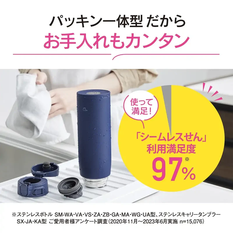 Zojirushi Large 950ml Stainless Steel Water Bottle with Seamless Cap Soft Black