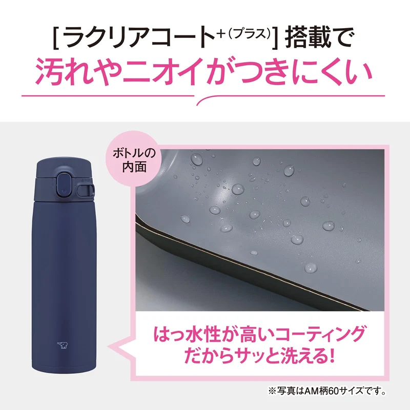 Zojirushi Large Capacity 720ml Stainless Steel Water Bottle with Seamless Cap - Soft Black