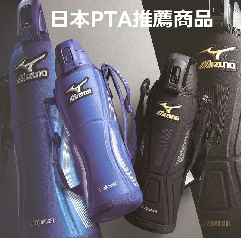 Zojirushi Mizuno 1.5L Stainless Steel Water Bottle One-Touch Open Cool Sports Blue