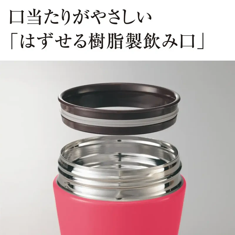 Zojirushi Cherry Red Stainless Steel Food Jar 360ml