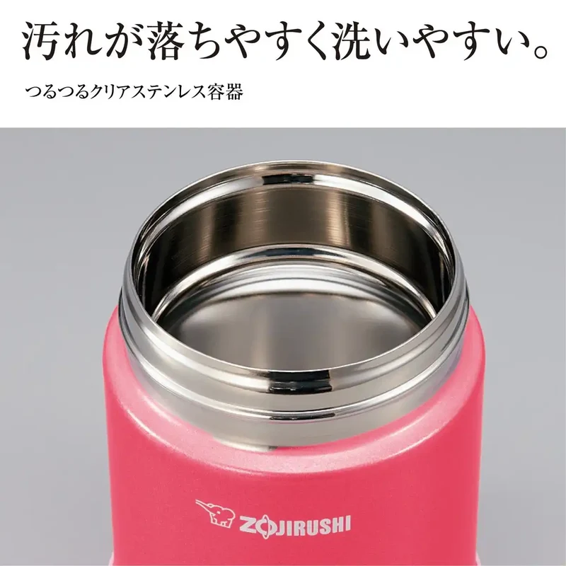 Zojirushi Cherry Red Stainless Steel Food Jar 360ml