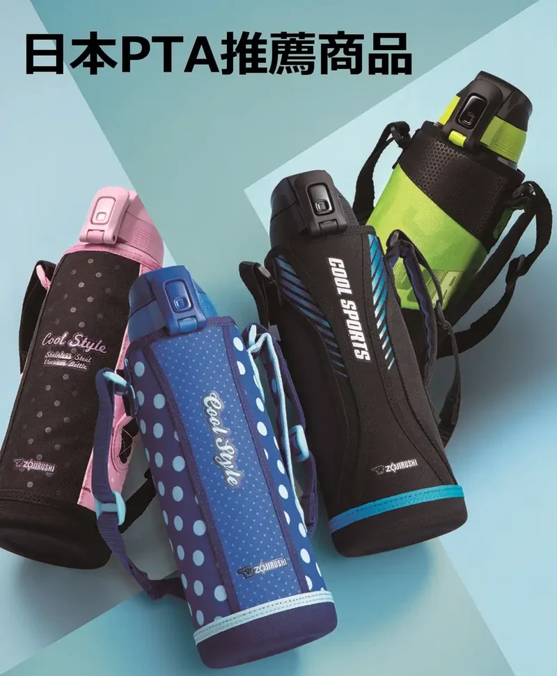 Zojirushi Cool Sports Direct Drinking Water Bottle 1.0L Blue Dot Sd-Fa10-Az