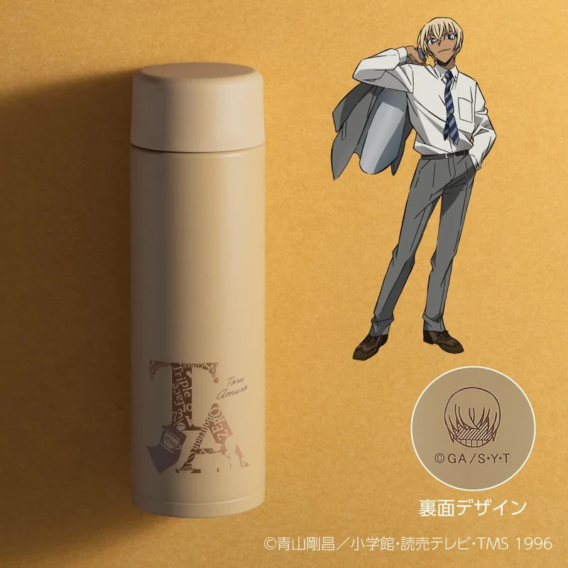 Zojirushi 0.48L Stainless Steel Mug Seamless Water Bottle with Amuro Toru Design