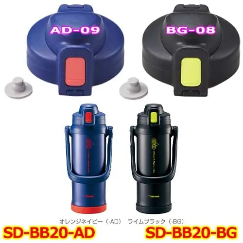 Zojirushi Stainless Steel One-Touch Open Water Bottle Cap Set SD-B Type Compatible