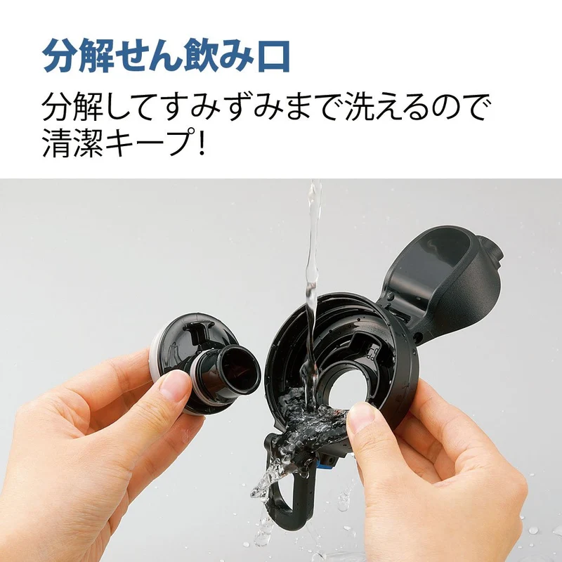 Zojirushi 1.03L Stainless Steel Cool Bottle in Black SD-AM10-BA