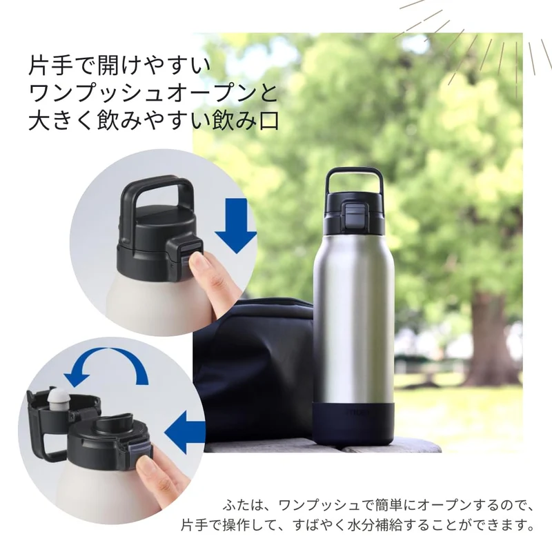 Tiger Stainless Steel Vacuum Flask 1.2L Black Wide-Mouth Water Bottle for Sports Cold Storage Only