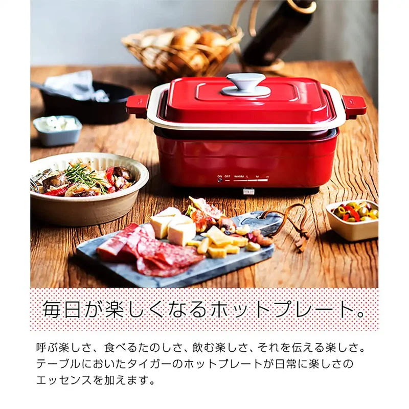 Tiger with Hot Plate and Exclusive Takoyaki Plate by Tiger Thermos