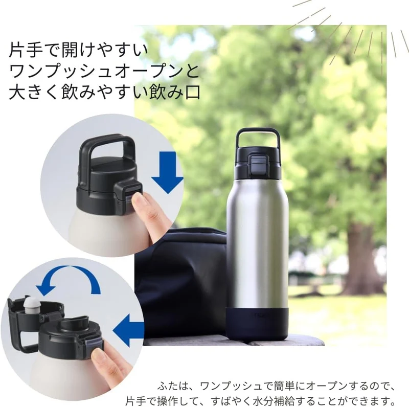Tiger 1.5L Stainless Steel Water Bottle Wide Mouth Cold Storage Black