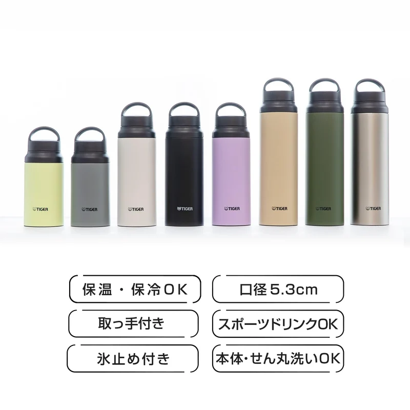 Tiger Lightweight Stainless Steel Vacuum Flask 800ml with Handle Moss Forest Green