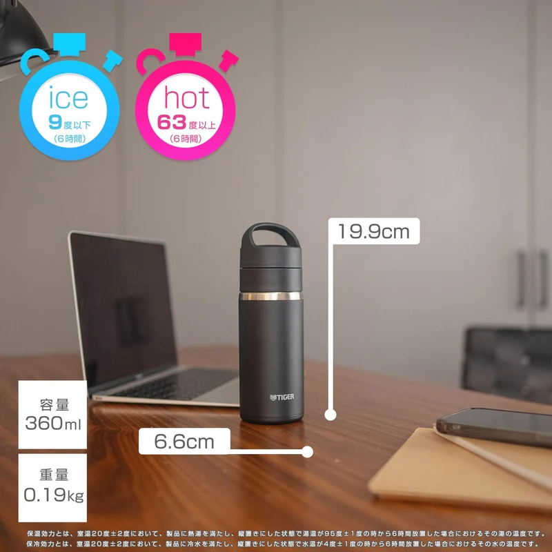 Tiger 360ml Carbonation & Heat/Cold Retention Stainless Steel Dishwasher Safe Portable