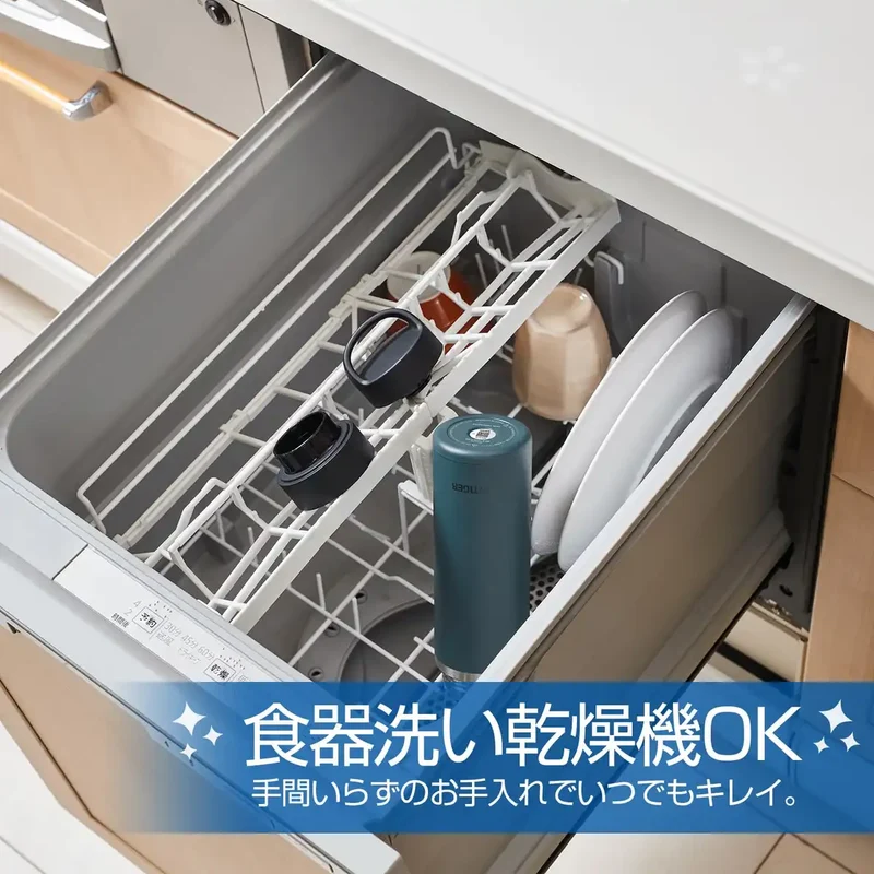 Tiger 360ml Carbonation & Heat/Cold Retention Stainless Steel Dishwasher Safe Portable