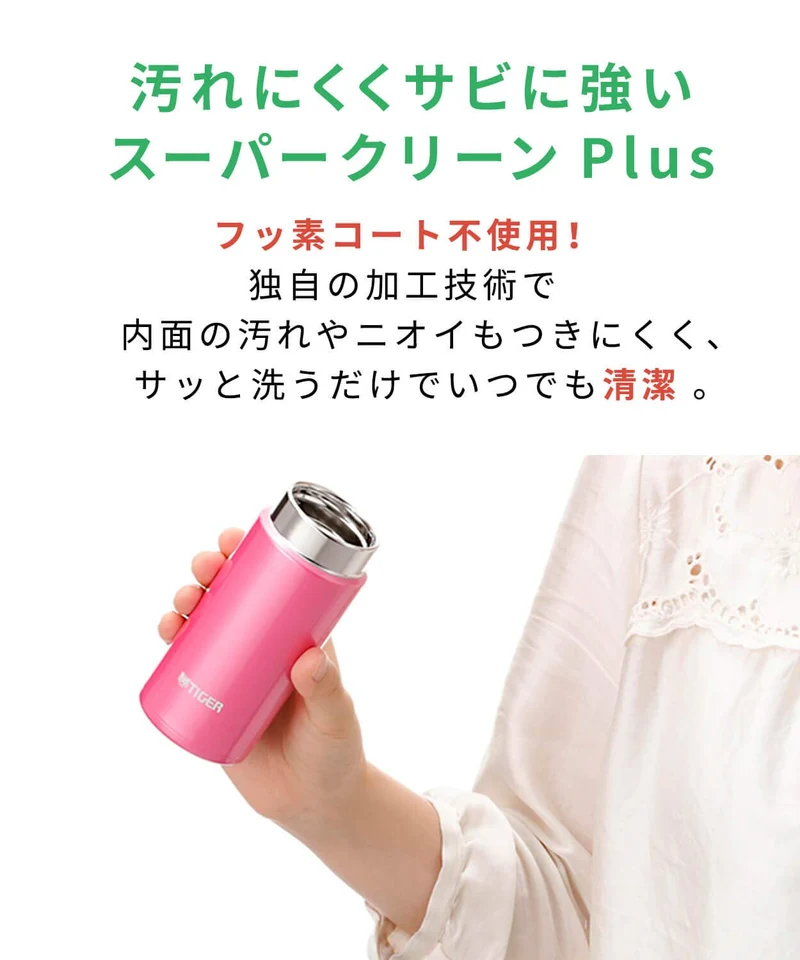 Tiger 200ml - MMP-J020PP Hot/Cold Water Bottle for Home Use Powder Pink