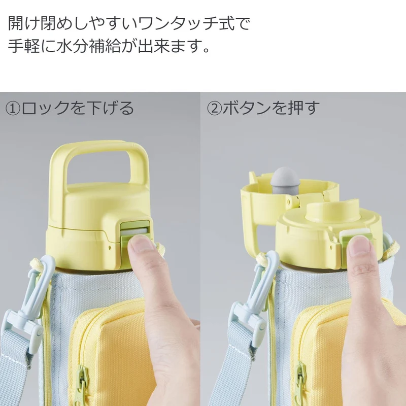 Tiger 800ml Stainless Steel Vacuum Flask Easy-Wash Yellow Multi-Pocket Sustainable