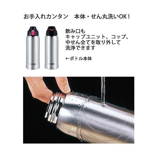 Tiger Thermos - 800ml Stainless Steel Water Bottle with Cup Sahara Black