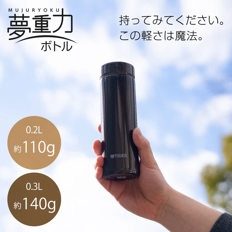 Tiger 300ml Deep Brown Hot/Cold 6-Hour Insulated Tumbler Mug (Tiger)