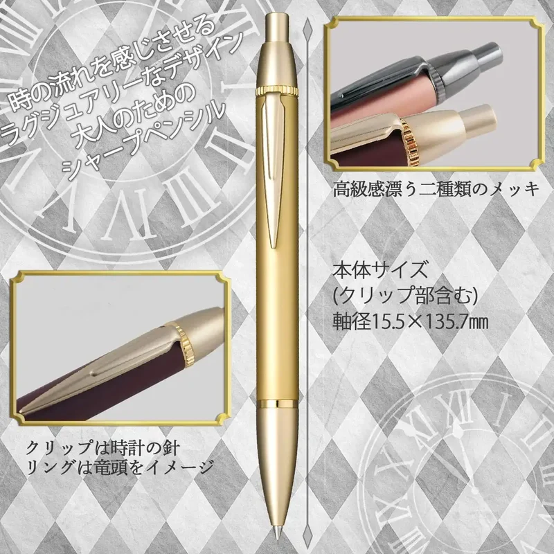 Sailor Fountain Pen - Gold X Gold Mechanical Pencil Time Tide Plus 22-0459-079 Model