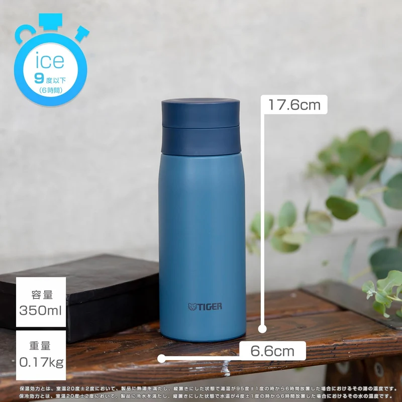 Tiger 350ml Stainless Steel Insulated Hot/Cold Drink Bottle with Ice Stopper Cerulean Blue MCY-K035AC