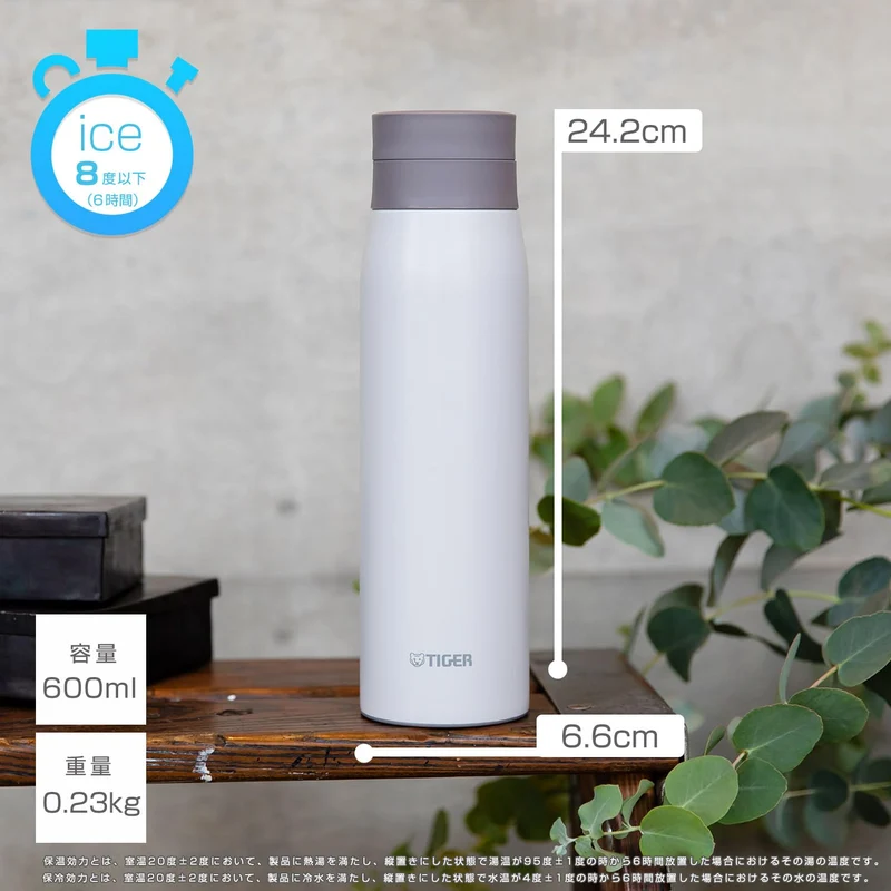 Tiger - 600Ml Stainless Steel Insulated Water Bottle with Ice Stopper