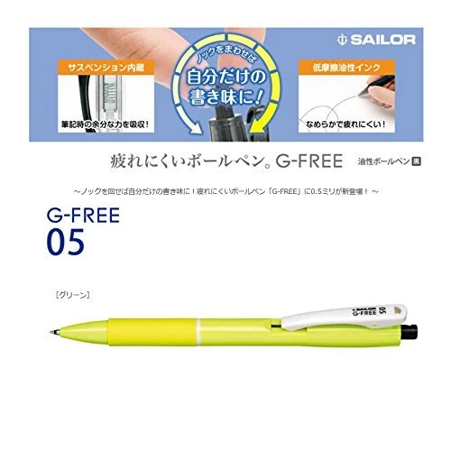 Sailor G-Free 05 Green Ballpoint Fountain Pen by Sailor Fountain Pen