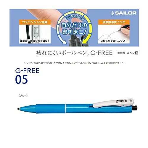 Sailor G-Free 05 Blue Ballpoint Pen - Premium Sailor Fountain Pen