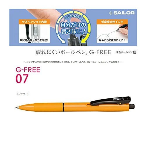 Sailor G-Free 07 Yellow Ballpoint Sailor Fountain Pen