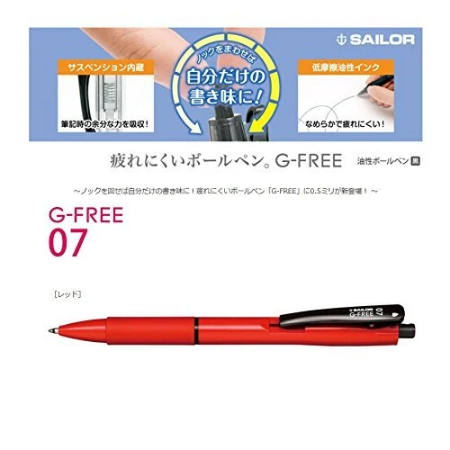 Sailor Fountain Pen G-Free 07 Red Ballpoint Model by Sailor