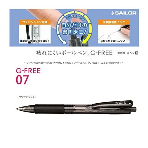 Sailor Fountain Pen G-Free 07 Ballpoint Clear Black Design
