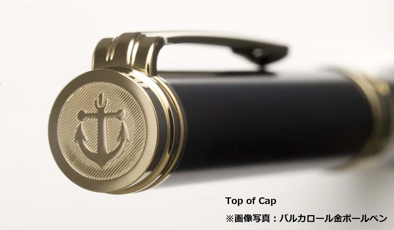 Sailor Fountain Pen: Oil-Based Ballpoint in Barcalol Gold Black 16-0804-220