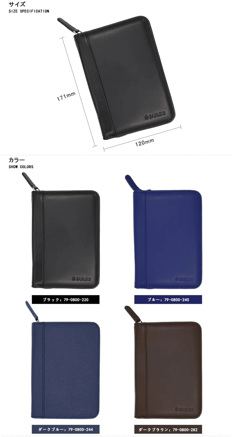 Sailor Fountain Pen Collection Case Genuine Leather Holds 5 Pens Black