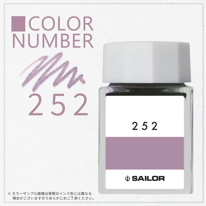 Sailor Fountain Pen Kobo 252 - 20ml Dye Ink Bottle Product 13-6210-252