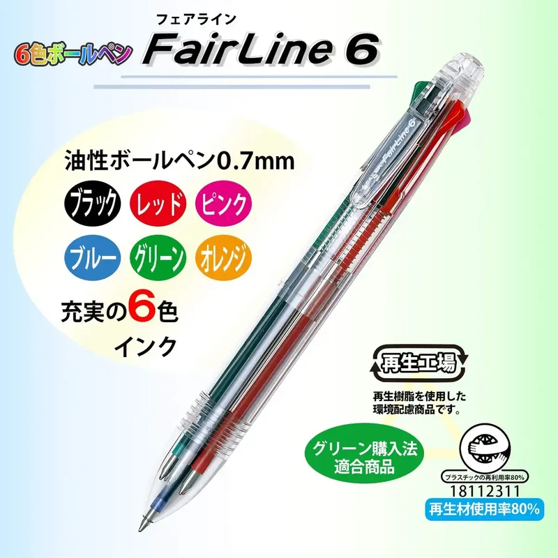 Sailor Fountain Pen Fairline 6 0.7 Tip 6-Color Ballpoint Clear Model 17-3451-002