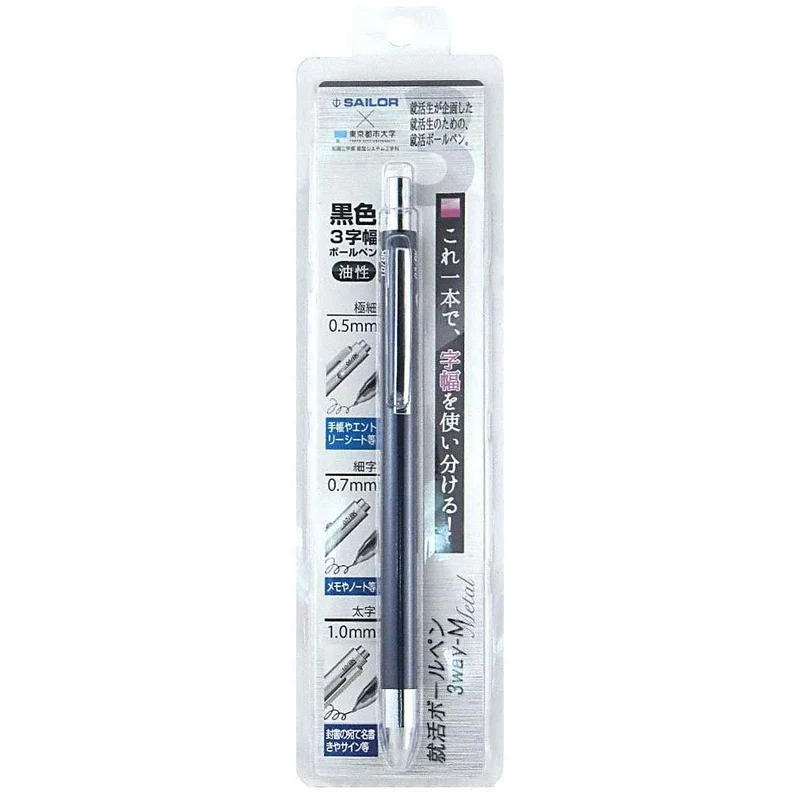 Sailor Fountain Pen 3Way-M Blue Job Hunting Ballpoint Pen 17-0129-040
