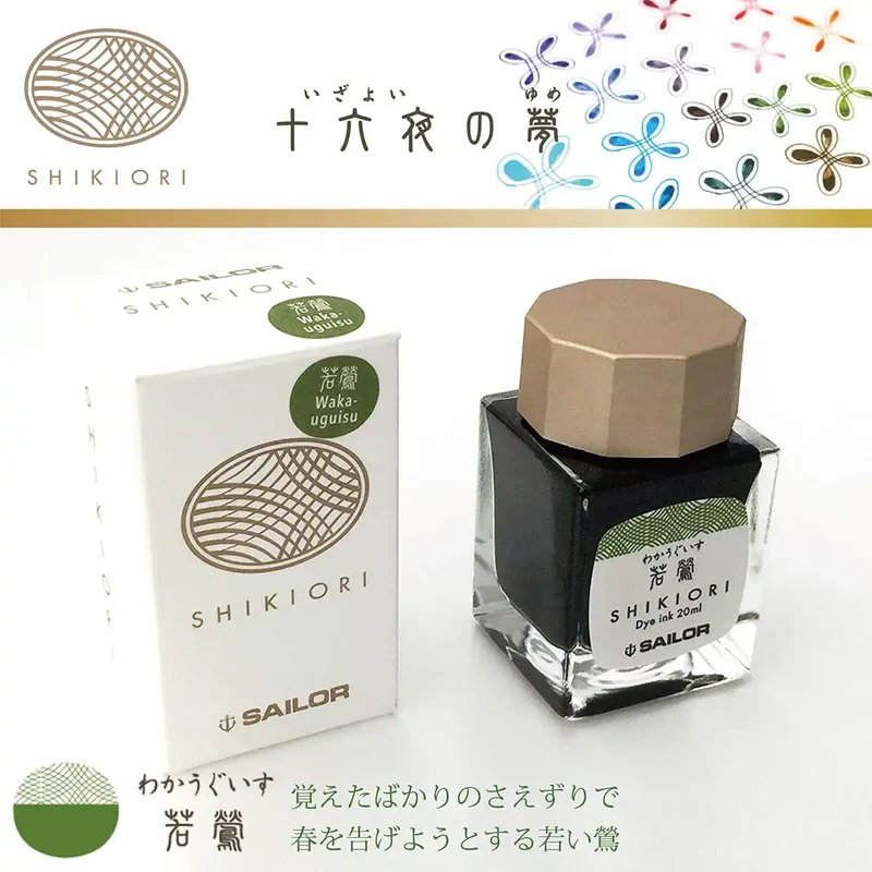 Sailor Fountain Pen Shikiori Izayoi No Yume Wakagui Bottle Ink 13-1008-211