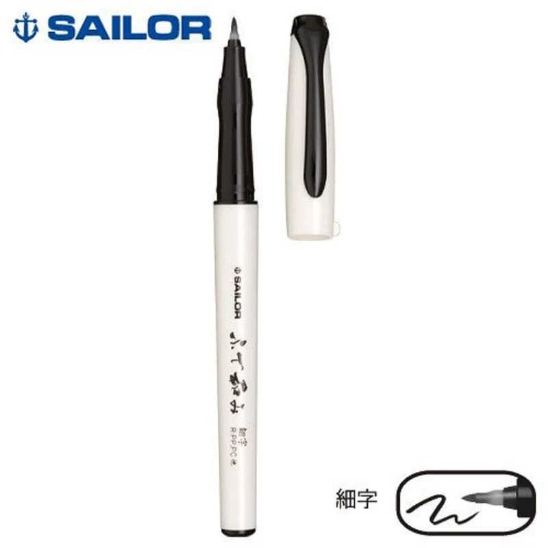 Sailor Fine Point Fountain Pen - Fude Nagomi 5 Honiri