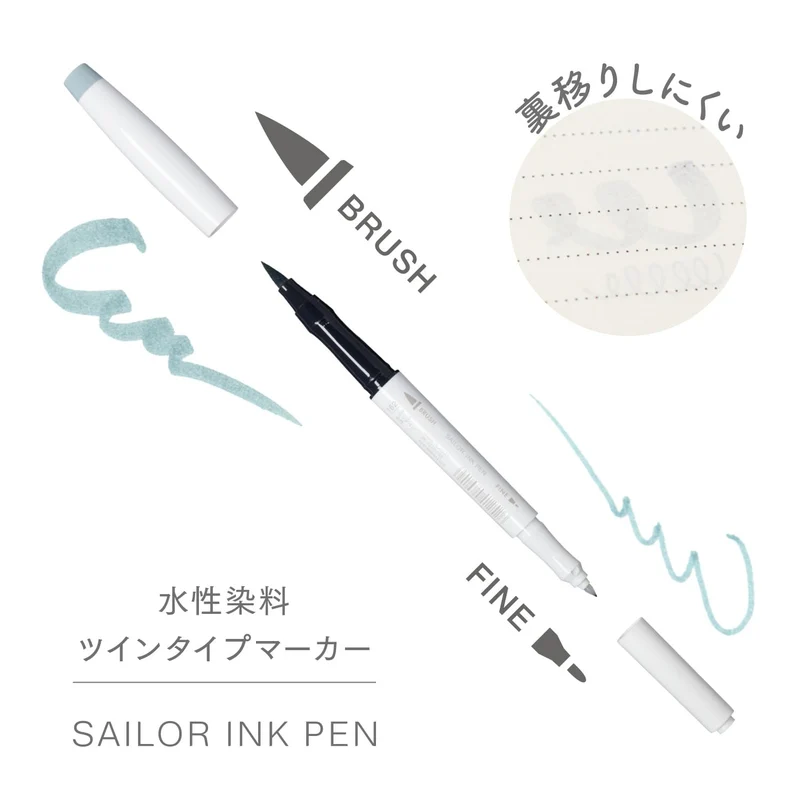 Sailor Fountain Pen 3-Color Set Night Horizon Water-Based Ink - Model 25-0900-009