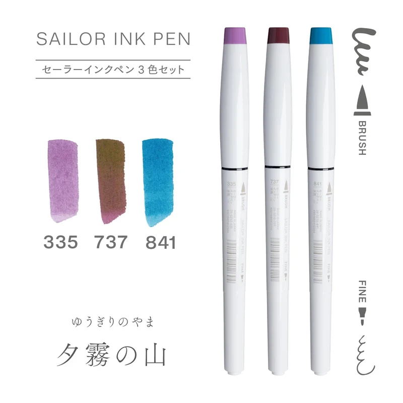 Sailor Marker Pen 3 Color Set - Yugiri No Yama Ink Pen 25-0900-008