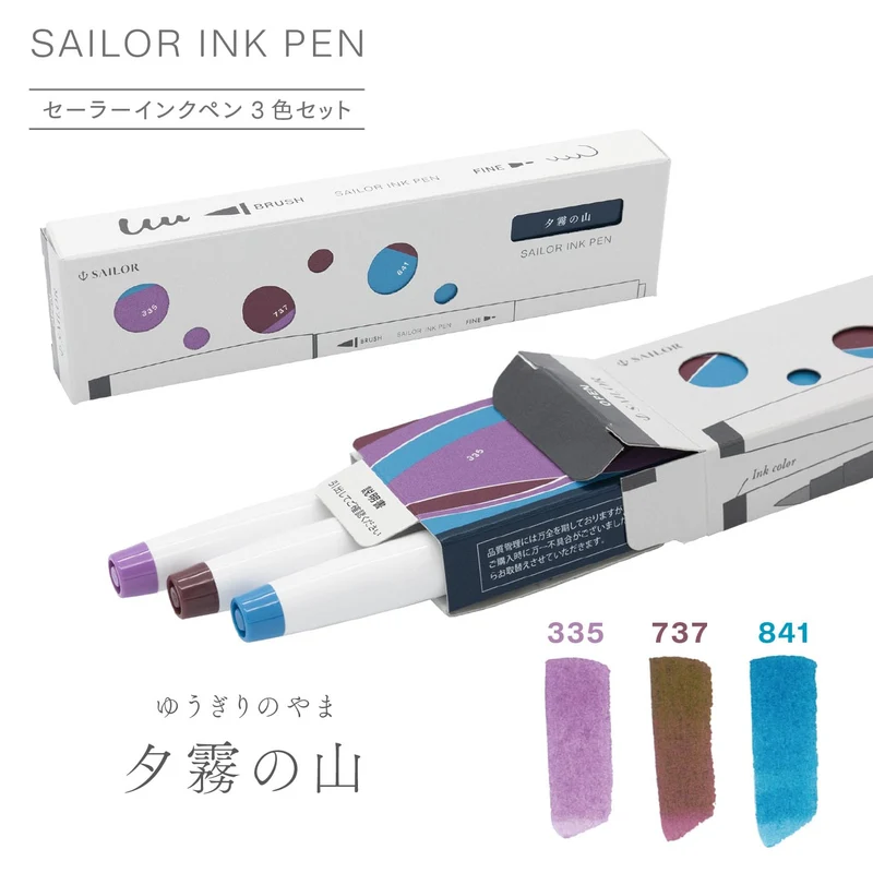Sailor Marker Pen 3 Color Set - Yugiri No Yama Ink Pen 25-0900-008