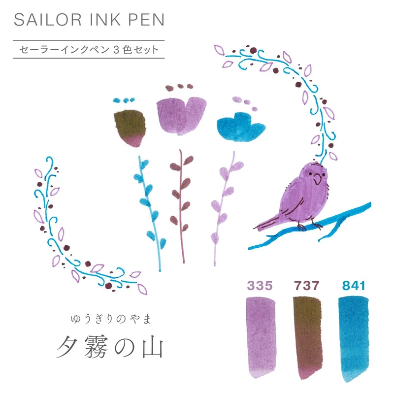 Sailor Marker Pen 3 Color Set - Yugiri No Yama Ink Pen 25-0900-008