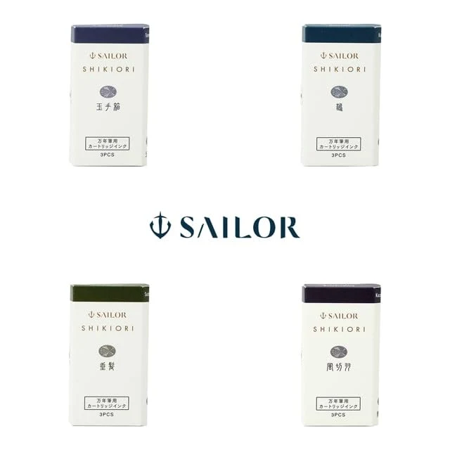 Sailor Fountain Pen Ushi 13-0350-226 with 3 Piece Water-Based Dye Cartridge Set