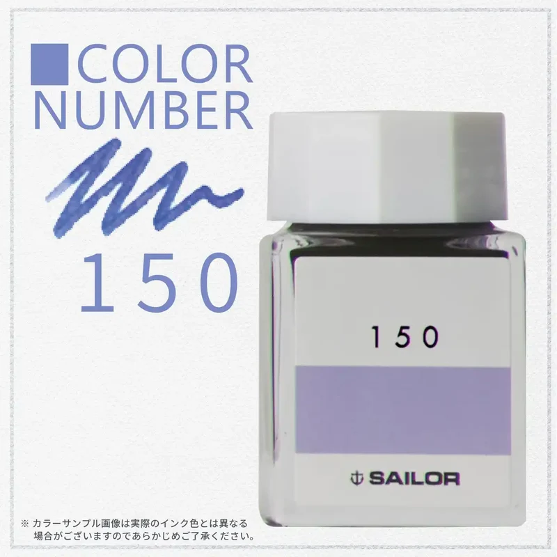 Sailor Fountain Pen with Kobo 150 Dye 20ML Bottle Ink Model 13-6210-150