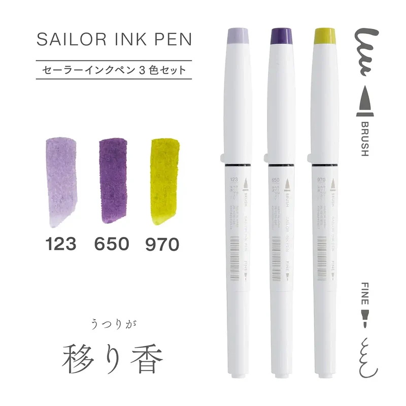 Sailor Fountain Pen 3 Color Set Water-Based Ink Migration Scent - Model 25-0900-004