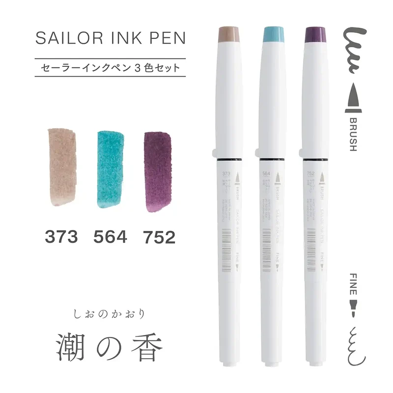 Sailor Fountain Pen Shio No Kaori 3 Color Ink Pen Set Water-Based - 25-0900-003