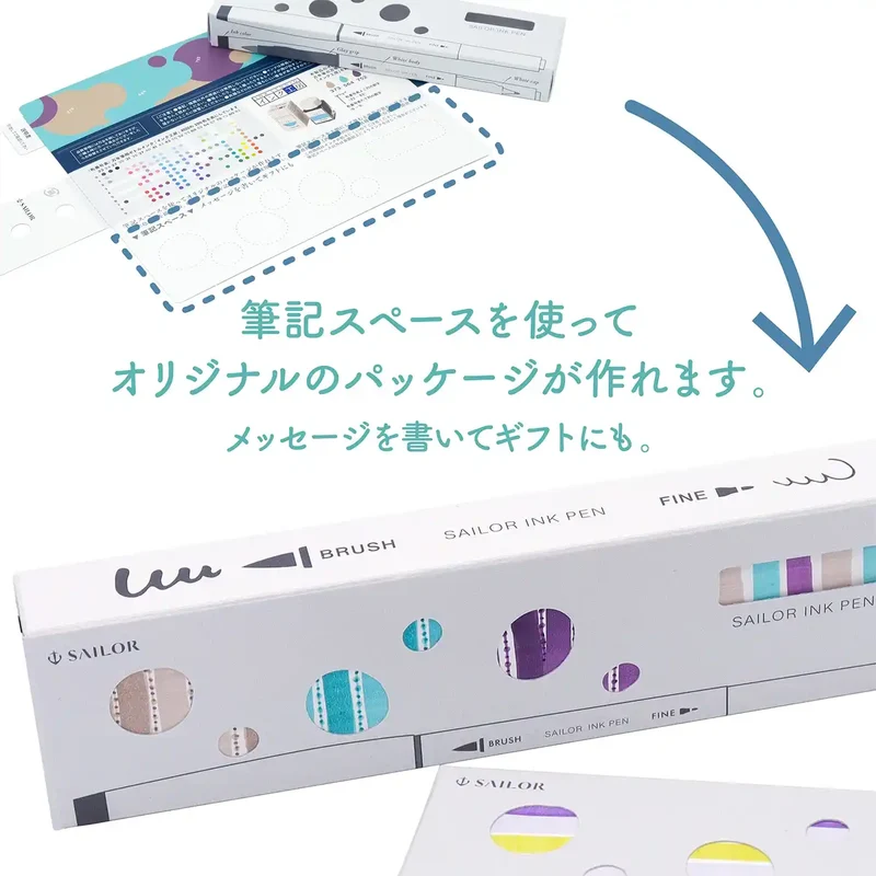 Sailor Fountain Pen Shio No Kaori 3 Color Ink Pen Set Water-Based - 25-0900-003