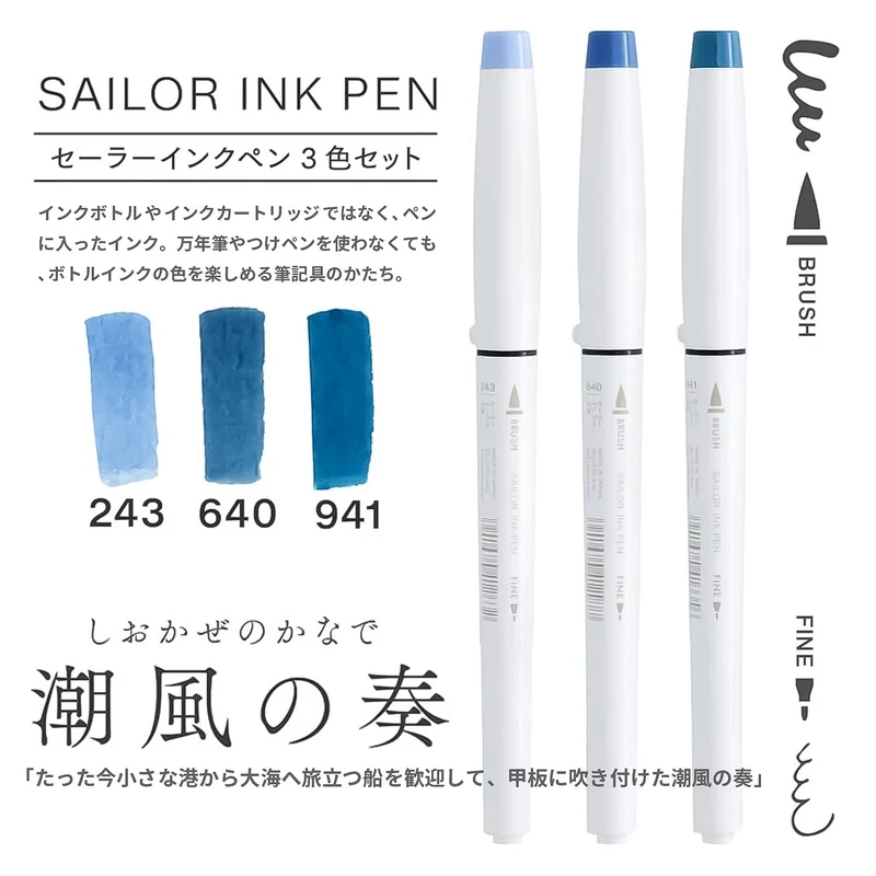Sailor Fountain Pen 3 Color Set Sea Breeze Kanade Water-Based Ink Pen 25-0900-001