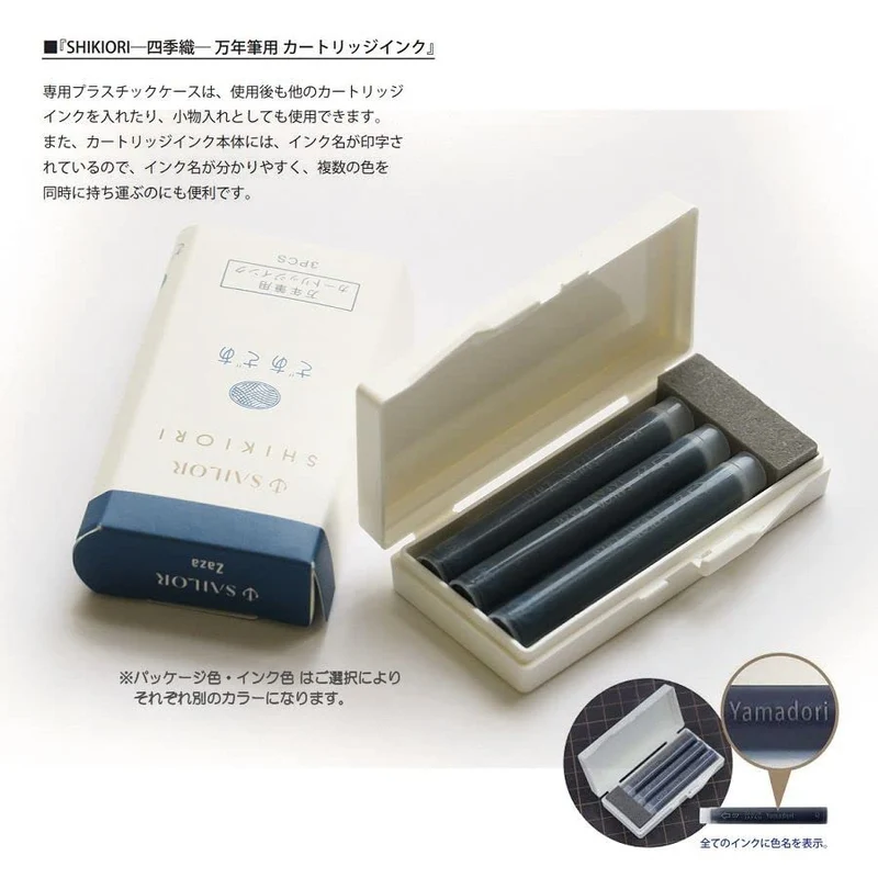 Sailor Fountain Pen Shikiori Amane Series with Zazaa Cartridge Ink